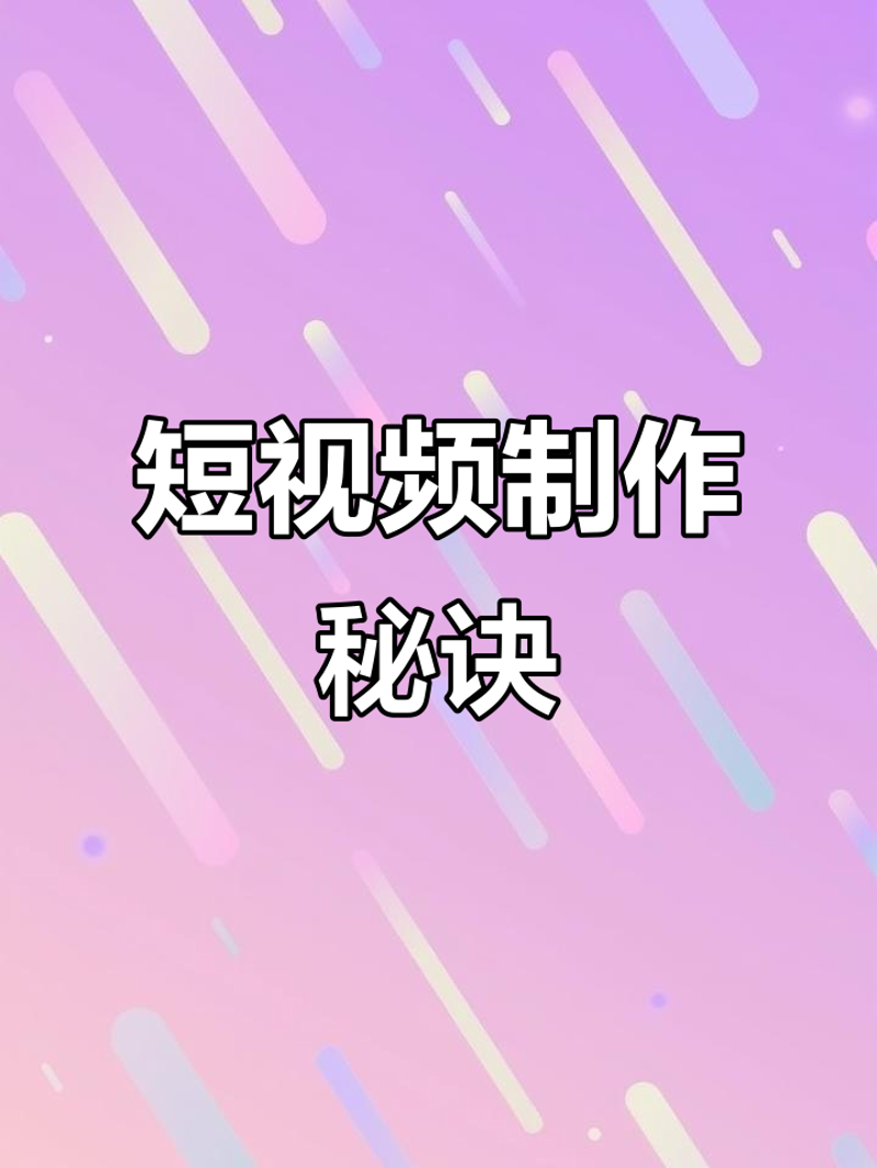 影视制作：一部成功的案例浅析