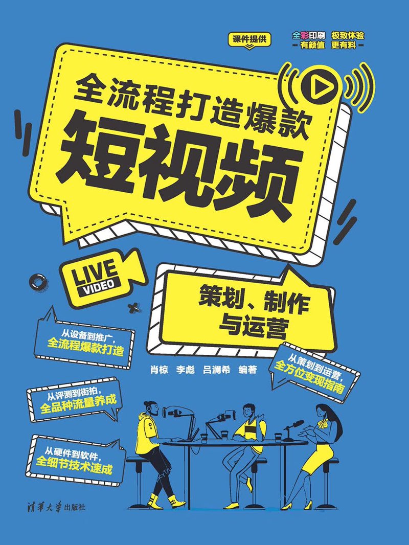 广告设计：巧妙运用三大技巧让创意绽放
